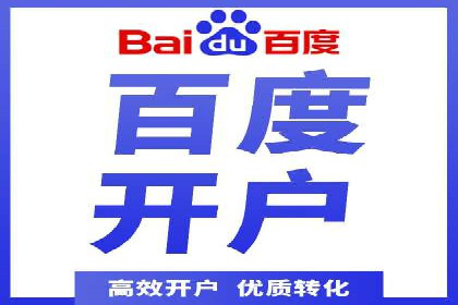 信息流大师实战：如何提高广告投放效果